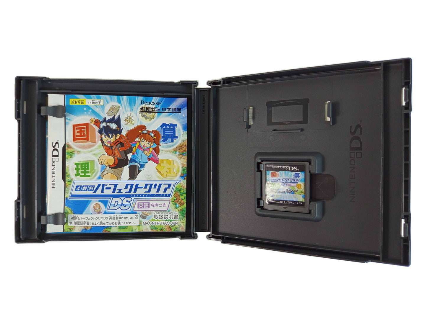 NDS 4 Kyouka Perfect Clear DS - Eigo Onsei Tsuki (JPN Ver)