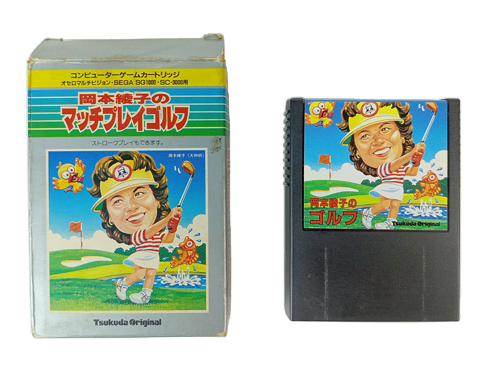 SEGA SC-1000/ SC-3000 Okamoto Ayako Golf Cartridge (JPN Ver)