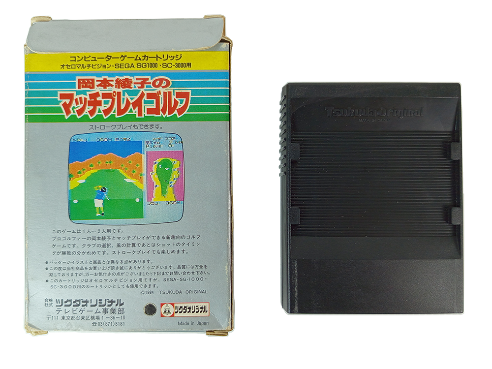 SEGA SC-1000/ SC-3000 Okamoto Ayako Golf Cartridge (JPN Ver)