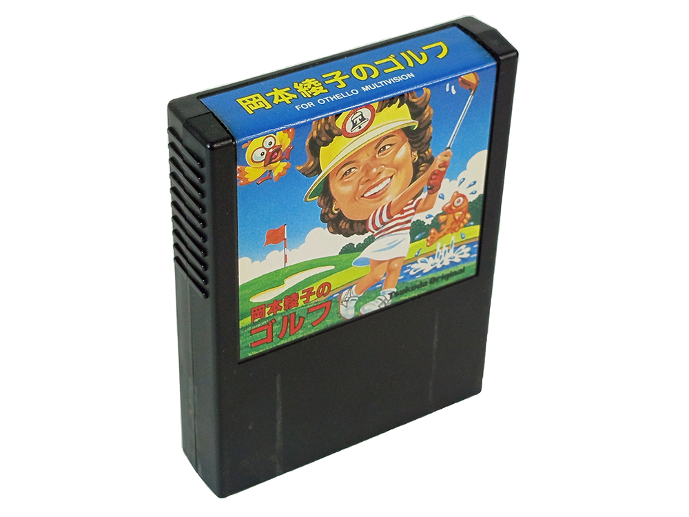 SEGA SC-1000/ SC-3000 Okamoto Ayako Golf Cartridge (JPN Ver)