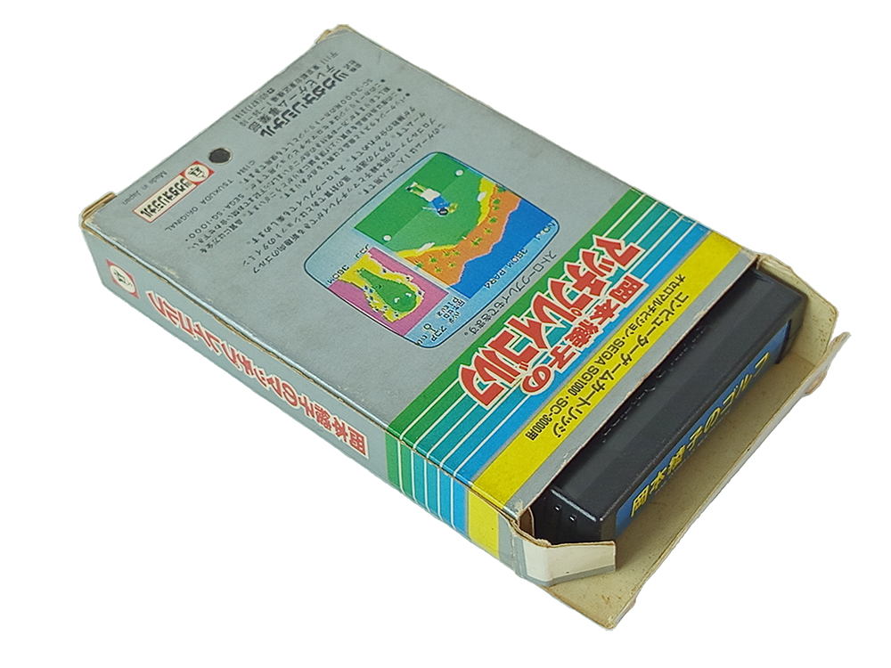 SEGA SC-1000/ SC-3000 Okamoto Ayako Golf Cartridge (JPN Ver)