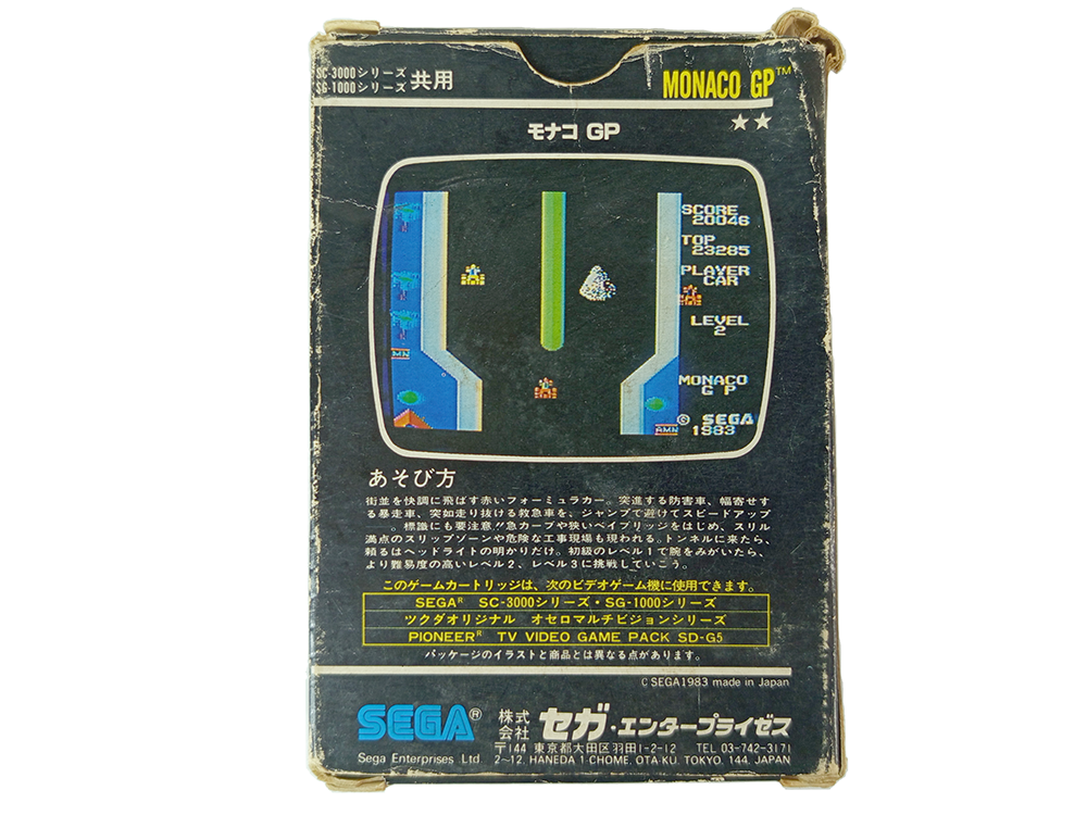 SEGA SC-1000/ SC-3000 Monaco GP Cartridge (JPN Ver)