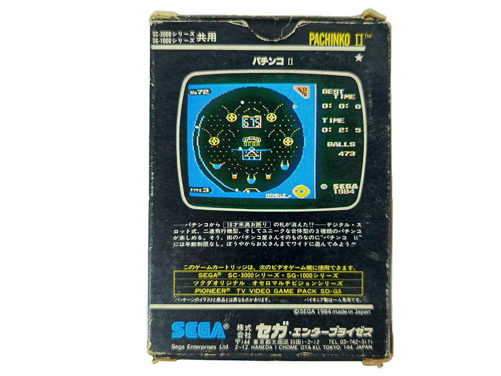 SEGA SC-1000/ SC-3000 PACHINKO II Cartridge (JPN Ver)