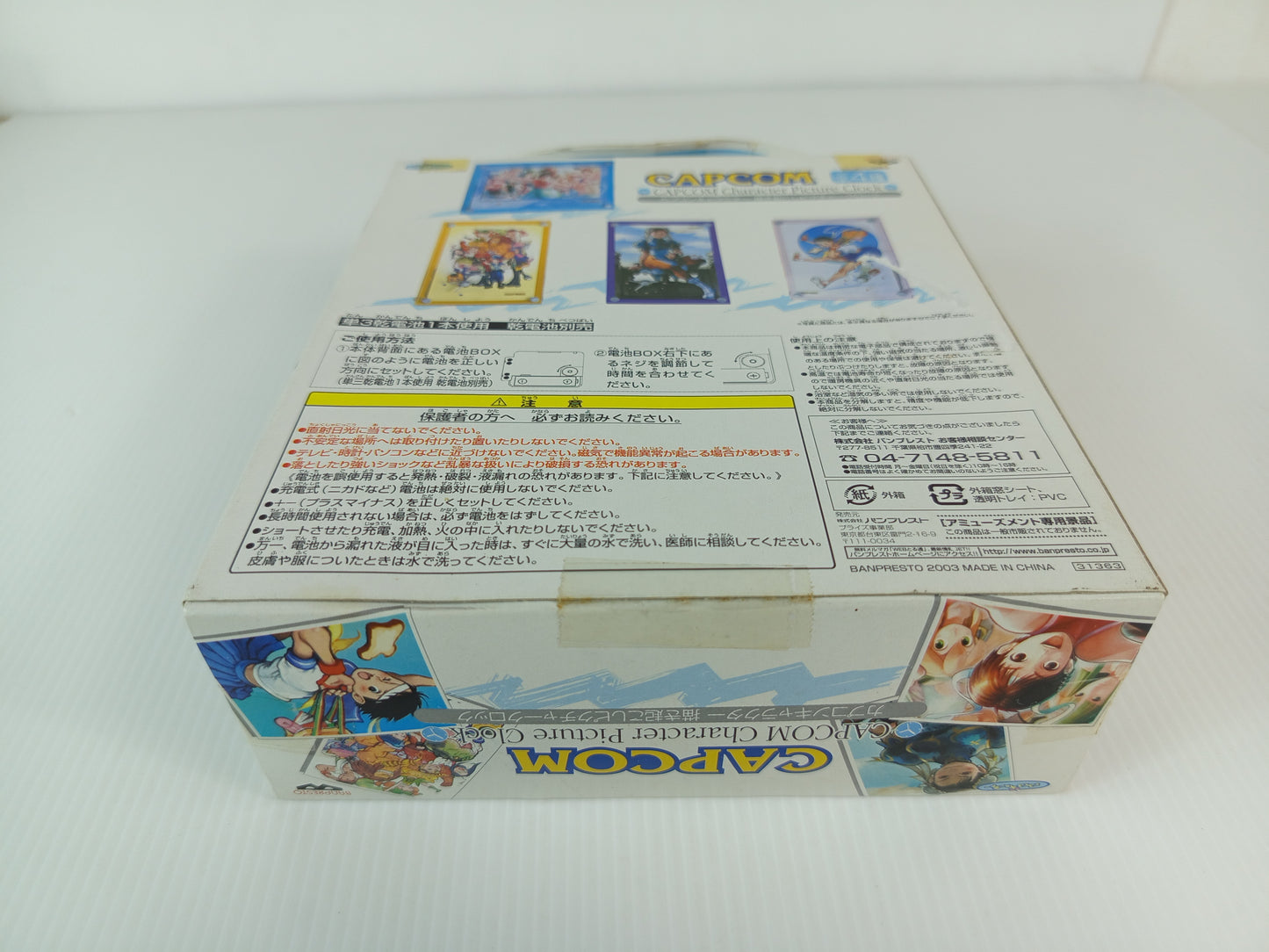 Banpresto Capcom Character Picture Clock (All-Stars / Summer Girls variant)