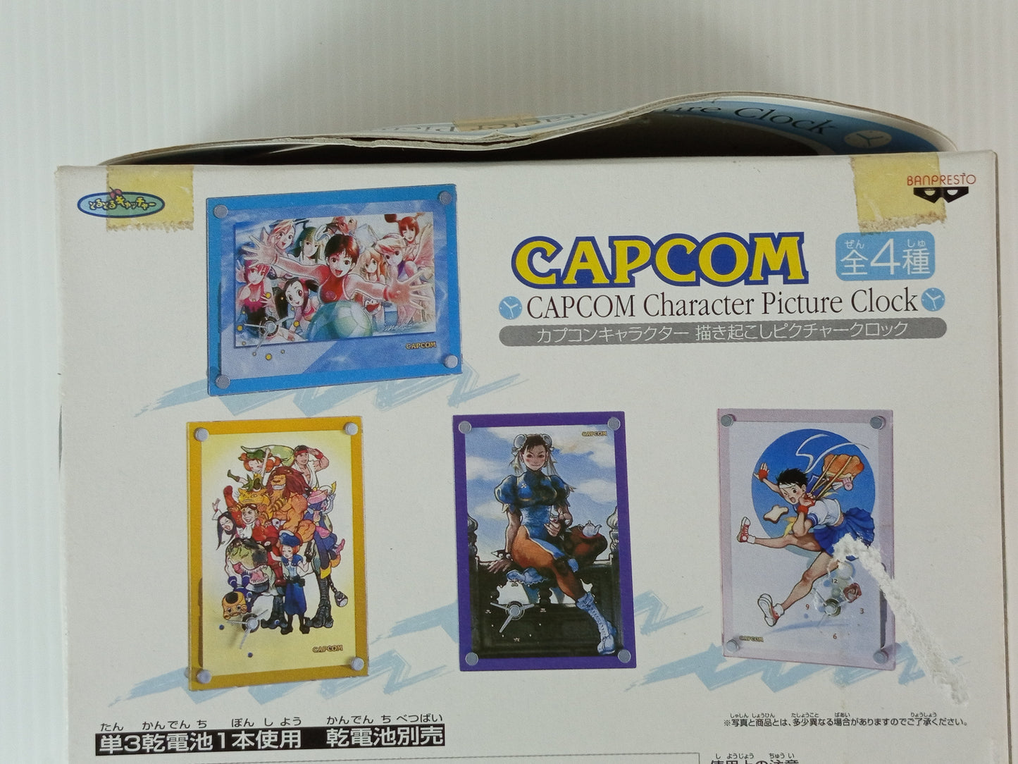 Banpresto Capcom Character Picture Clock (All-Stars / Summer Girls variant)