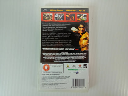 PSP Ong Bak (REGION 2, UK VER)