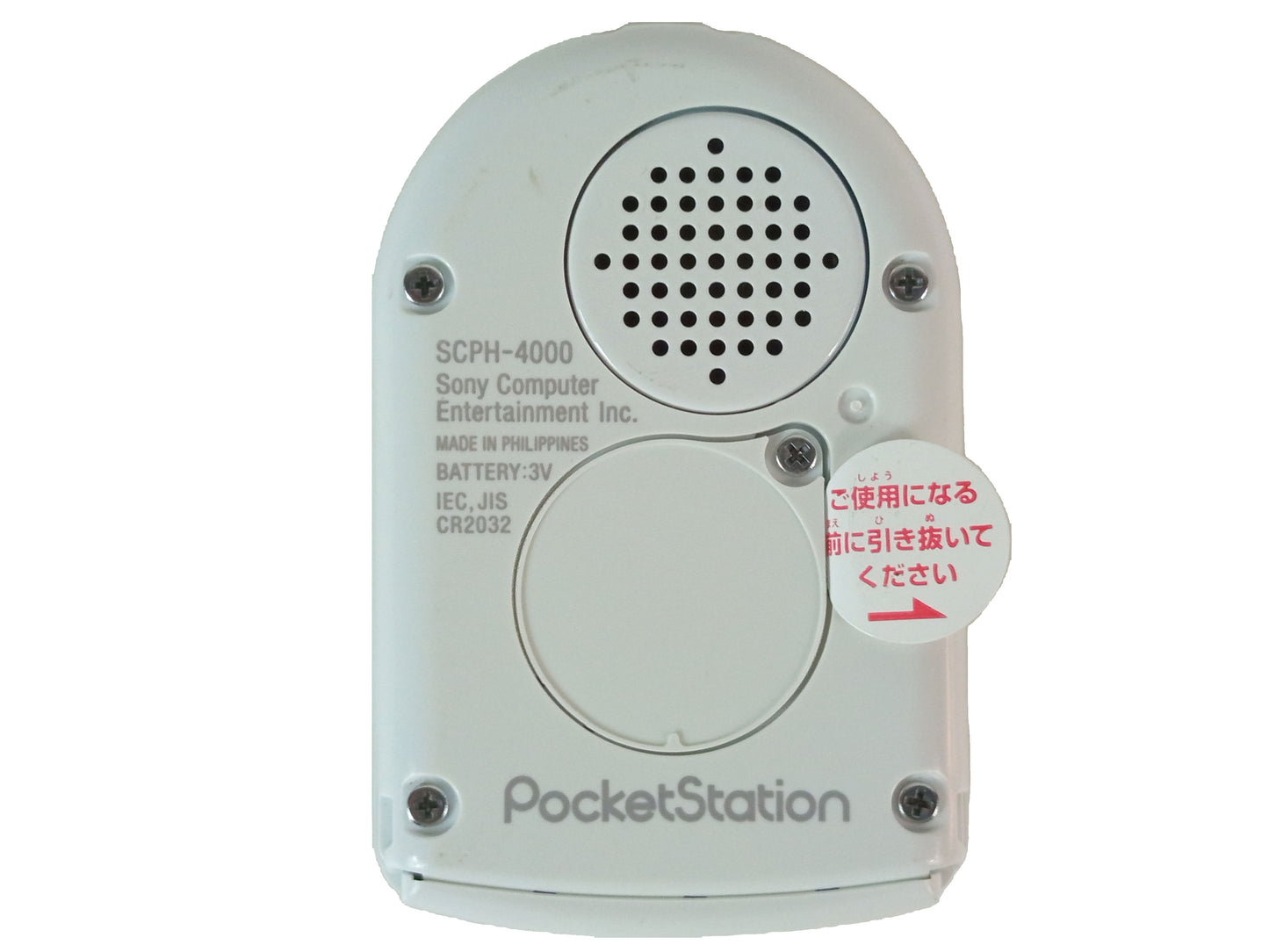 Sony PS1 Pocket Station Memory Card (JPN Ver)