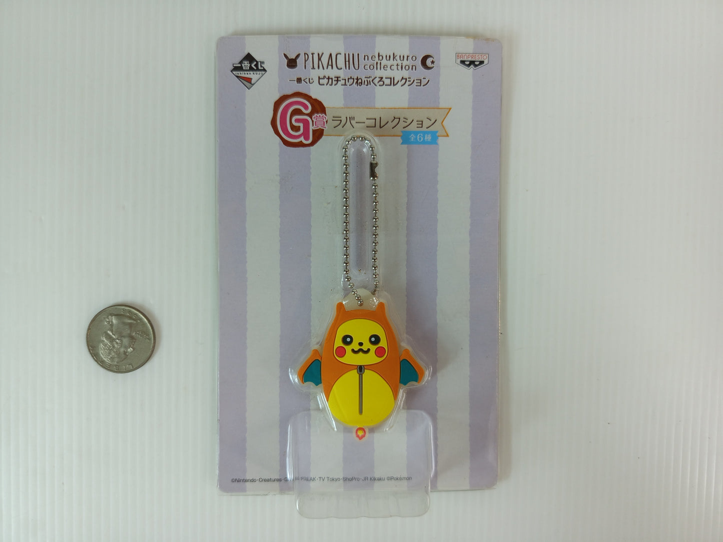 Banpresto Pokémon Pikachu Nebukuro Collection