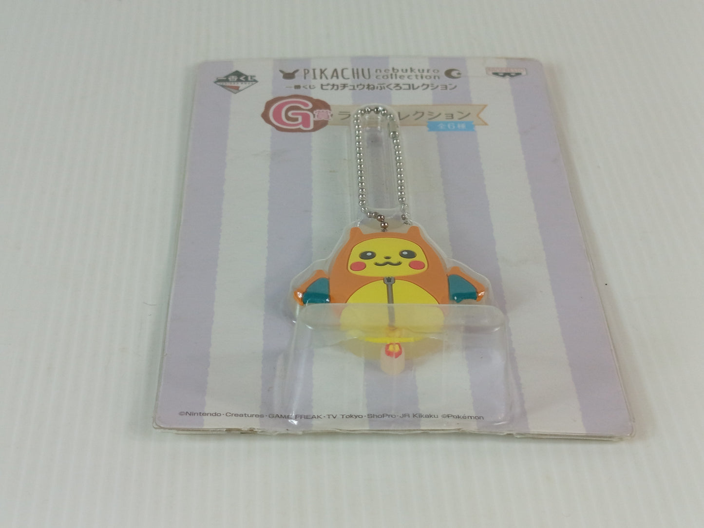 Banpresto Pokémon Pikachu Nebukuro Collection