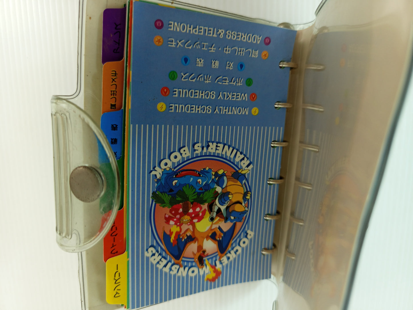 Pocket Monsters Mini Trainer's Book