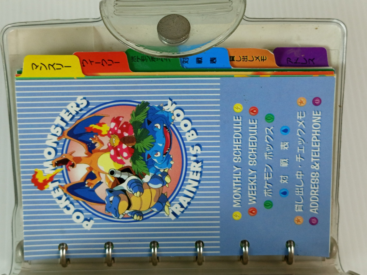 Pocket Monsters Mini Trainer's Book