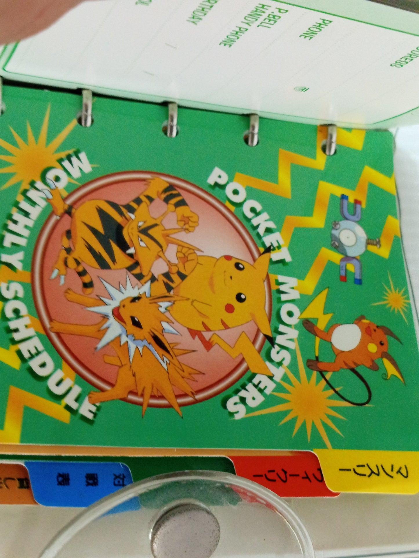 Pocket Monsters Mini Trainer's Book