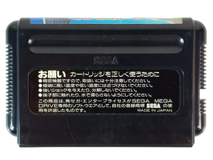 Sega MegaDrive Hard Drivin' (JPN VER)