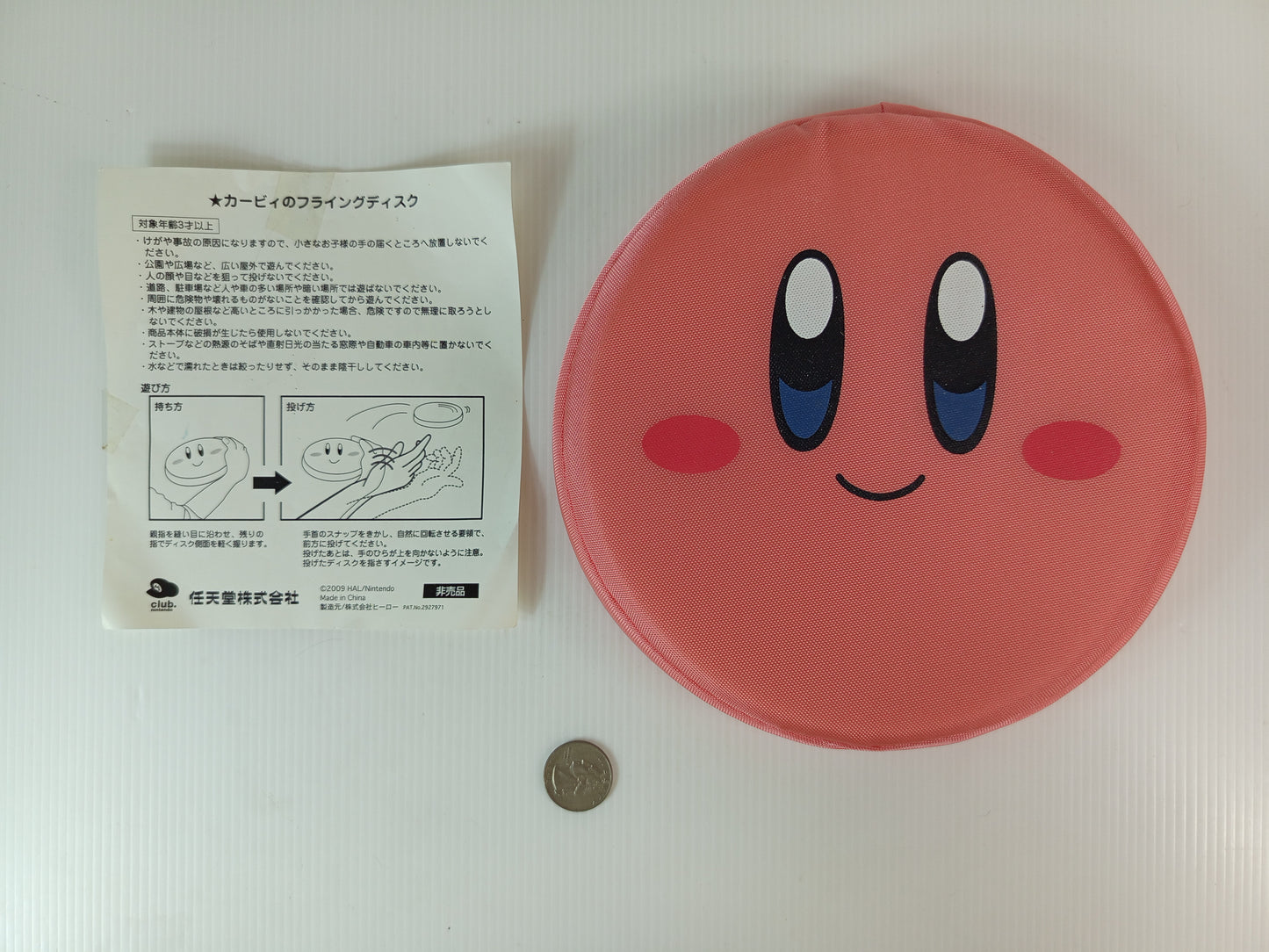 Club Nintendo Kirby Flying Disc