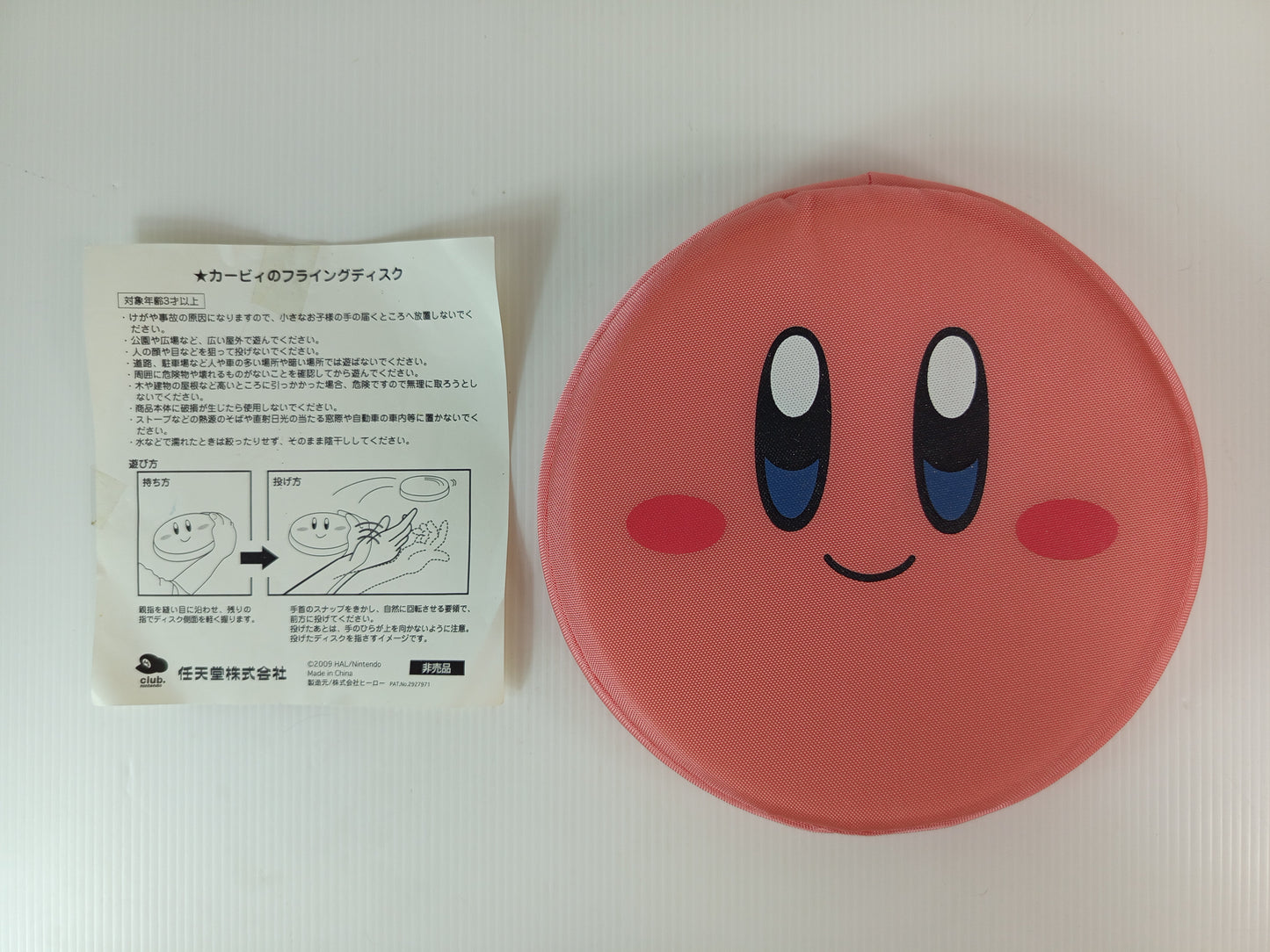 Club Nintendo Kirby Flying Disc