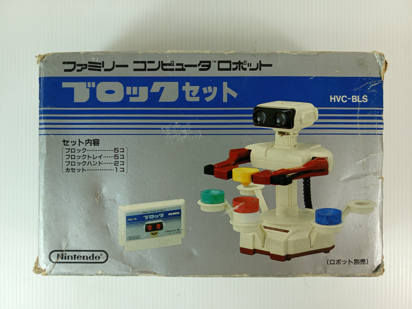 1985 Nintendo Famicom Robot Block Set HVC-BLS W