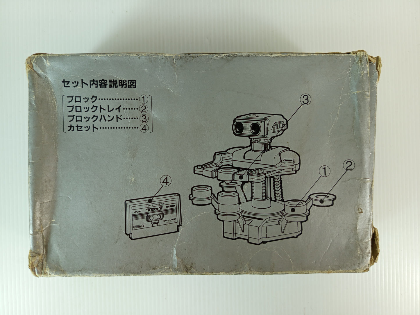 1985 Nintendo Famicom Robot Block Set HVC-BLS W