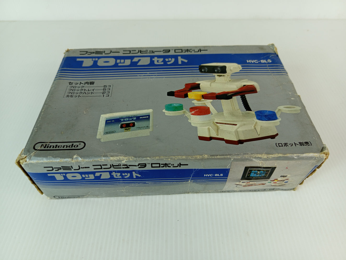 1985 Nintendo Famicom Robot Block Set HVC-BLS W
