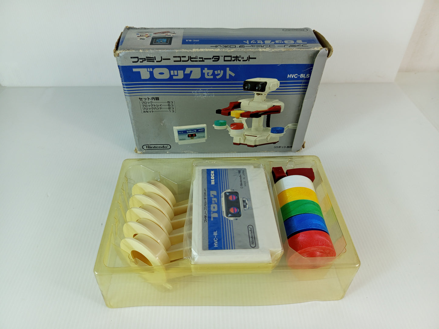 1985 Nintendo Famicom Robot Block Set HVC-BLS W
