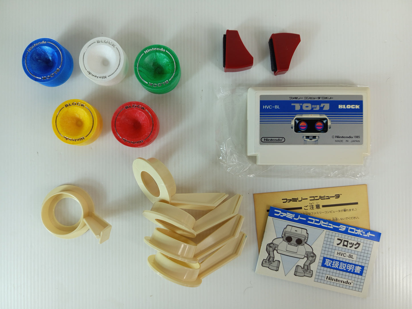 1985 Nintendo Famicom Robot Block Set HVC-BLS W