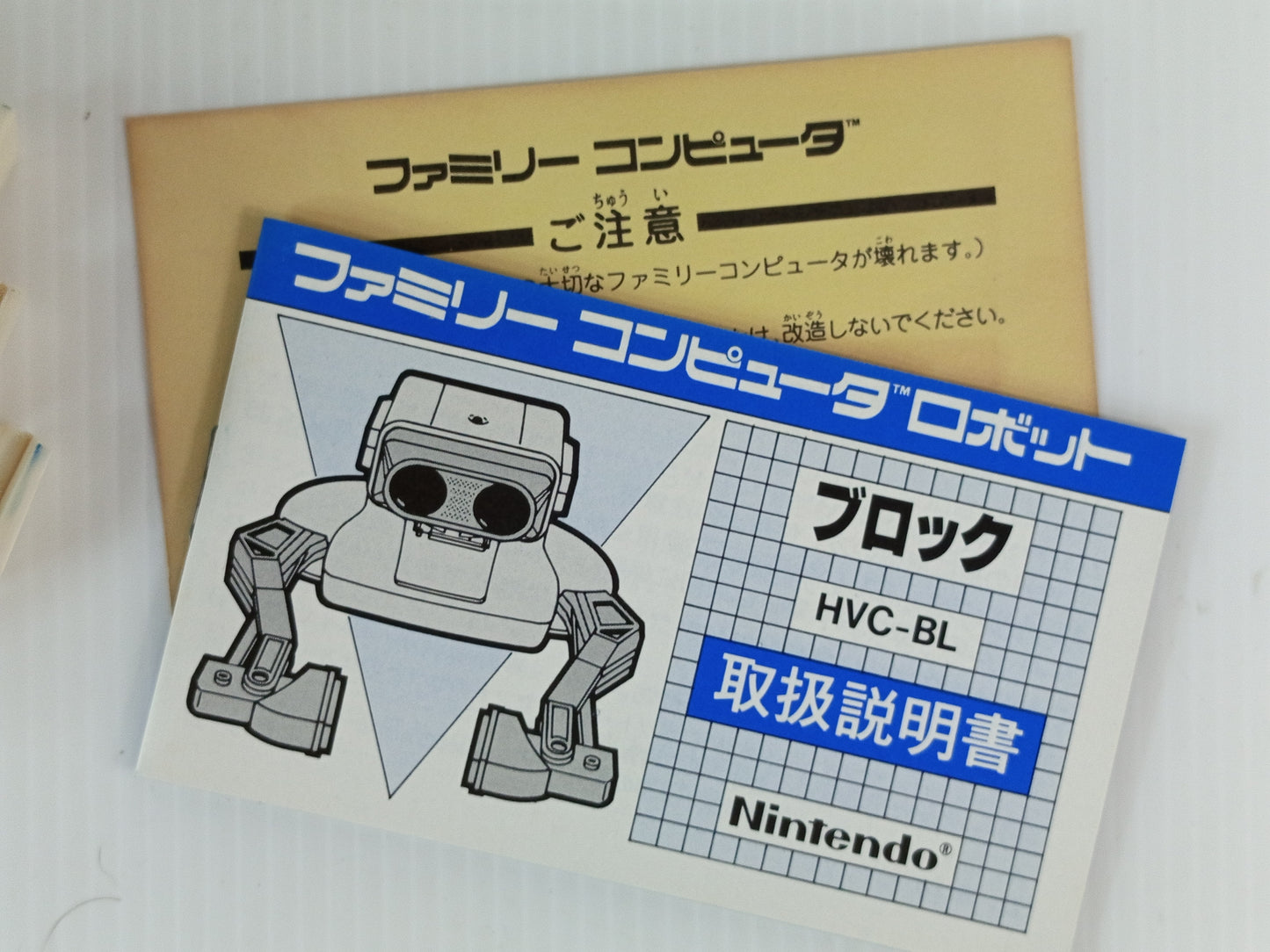 1985 Nintendo Famicom Robot Block Set HVC-BLS W