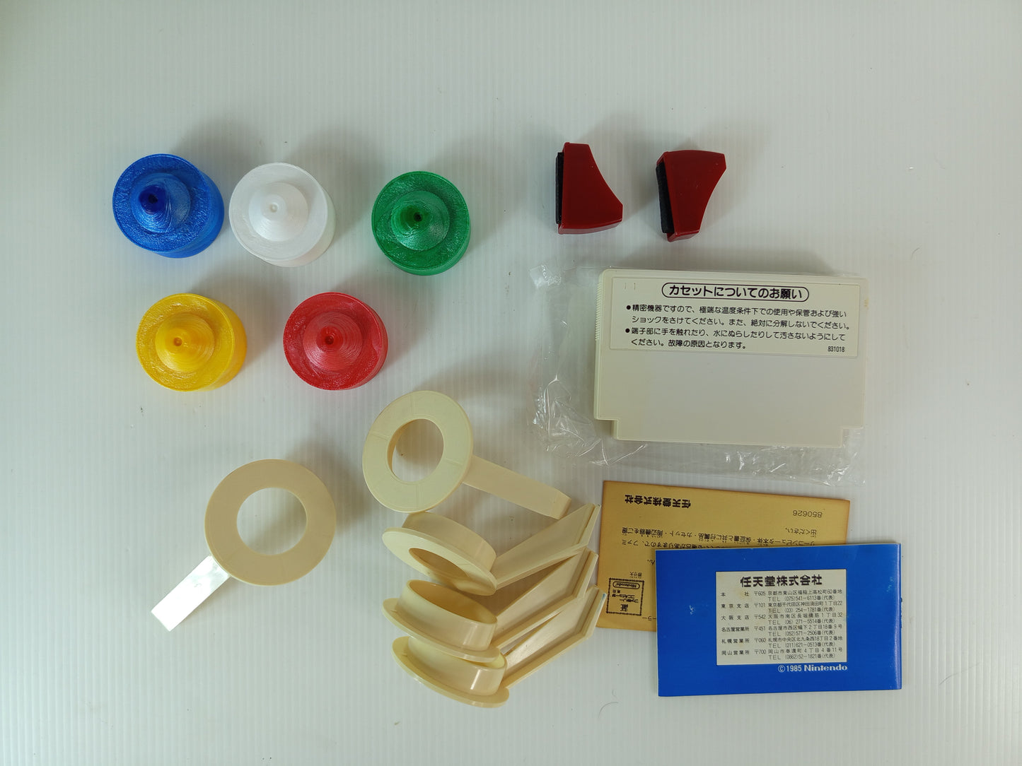 1985 Nintendo Famicom Robot Block Set HVC-BLS W