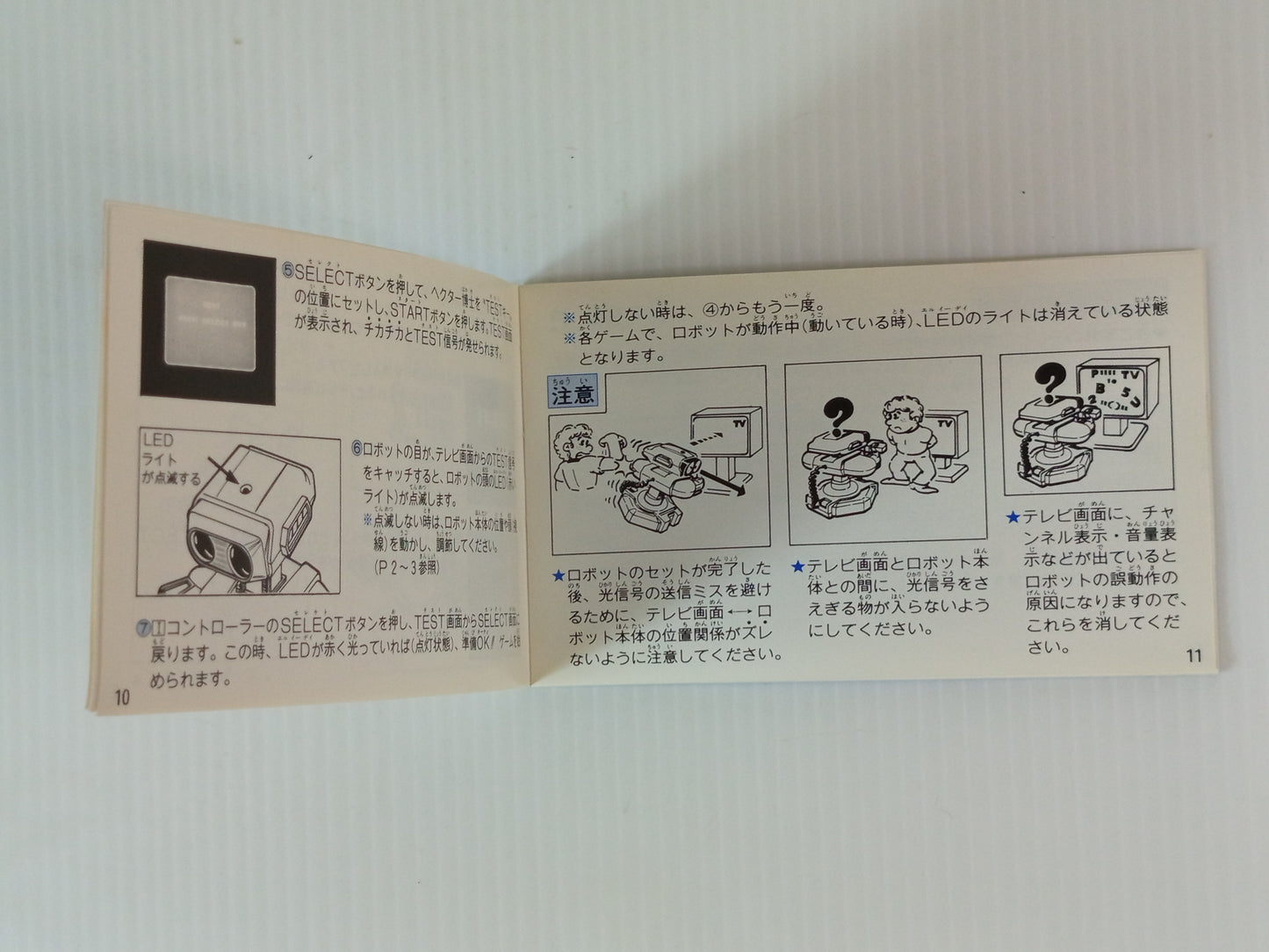 1985 Nintendo Famicom Robot Block Set HVC-BLS W