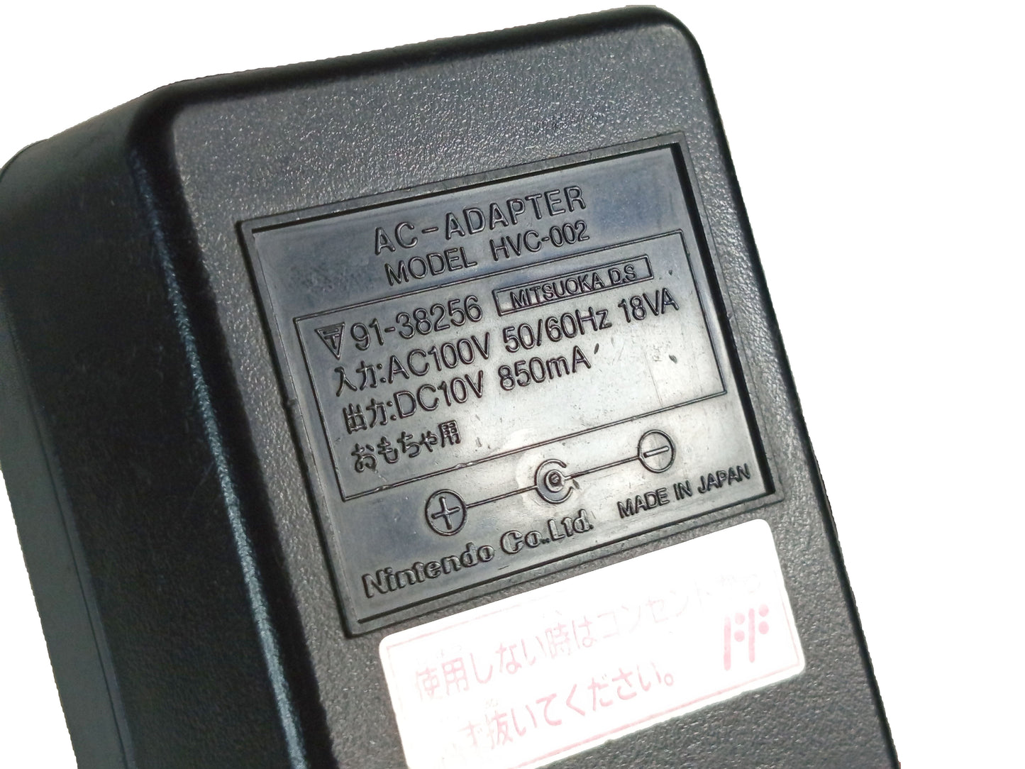 1993 Nintendo Famicom AV HVC-101 (JPN Ver)