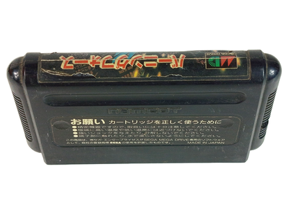 Sega MegaDrive Burning Force (JPN VER)