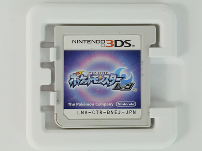 Nintendo 3DS Pokemon Moon (JPN VER)