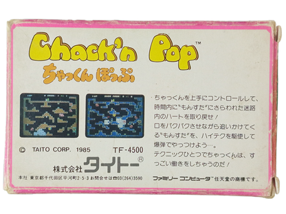 Nintendo Famicom Chack'n Pop TF-4500 (Completed, JPN VER)