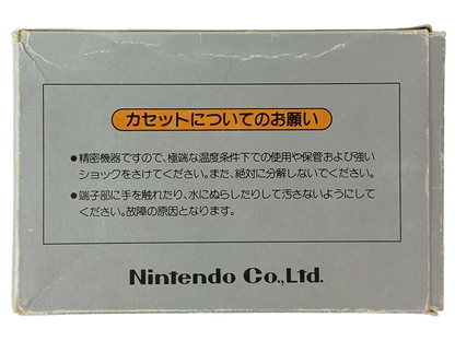 Nintendo Famicom Mario Bros. (JPN VER)