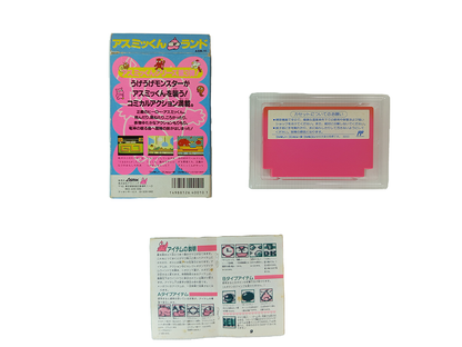 Nintendo Famicom Asmik-kun Land (Completed, JPN VER)