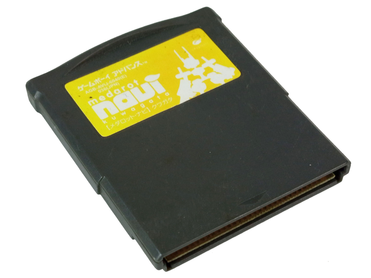 GBA MEDAROT NAVI Kuwagata (Hong Kong Long Cart) (HK Ver, Loose Cartridge)
