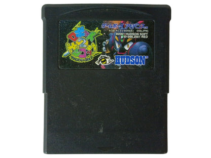 GBA ROBOT PONKOTTSU 2 Cross (Hong Kong Long Cart) (HK Ver, Loose Cartridge)