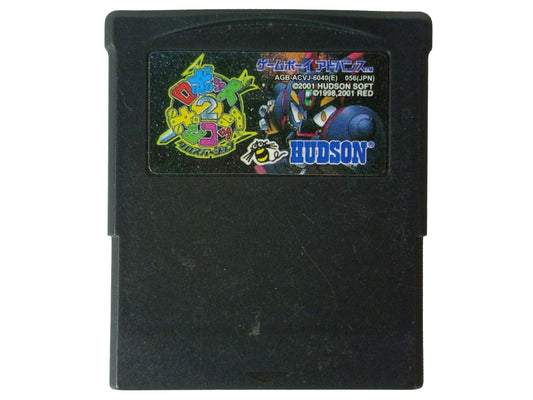 GBA ROBOT PONKOTTSU 2 Cross (Hong Kong Long Cart) (HK Ver, Loose Cartridge)