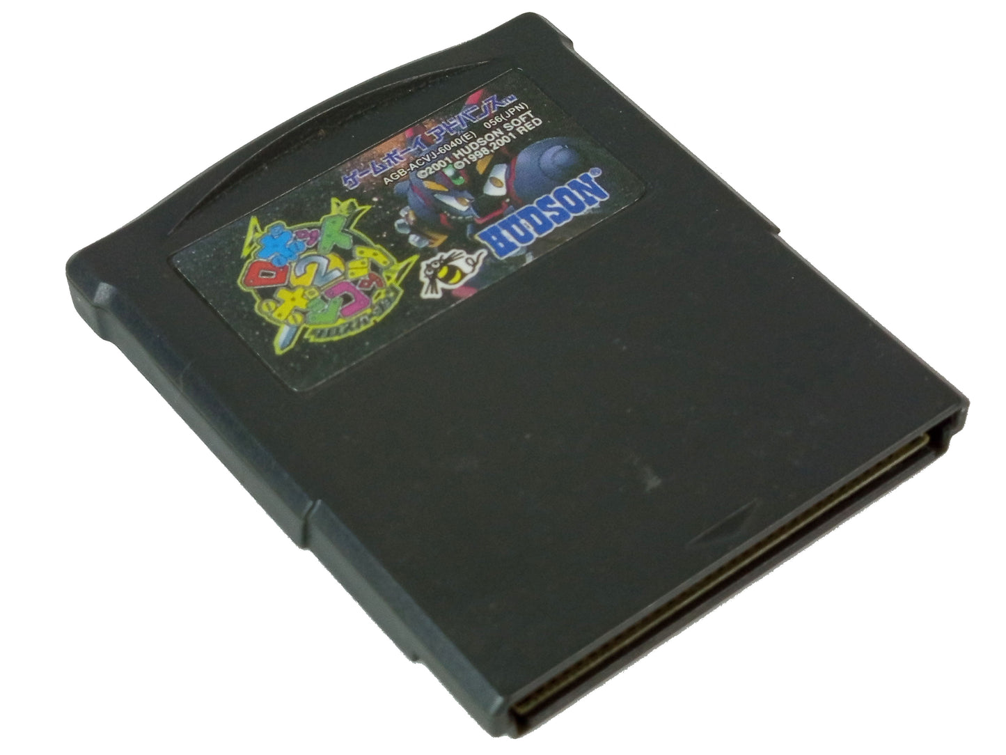 GBA ROBOT PONKOTTSU 2 Cross (Hong Kong Long Cart) (HK Ver, Loose Cartridge)