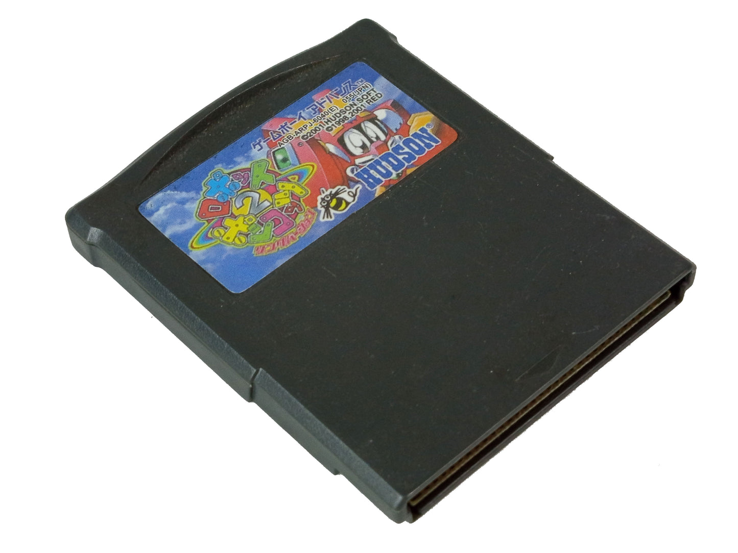 GBA ROBOT PONKOTTSU 2 Ring (Hong Kong Long Cart) (HK Ver, Loose Cartridge)