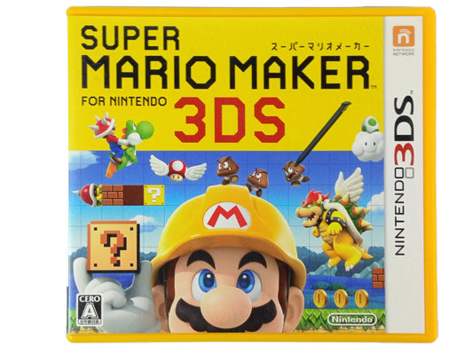 Nintendo 3DS Super Mario Maker (JPN Ver)