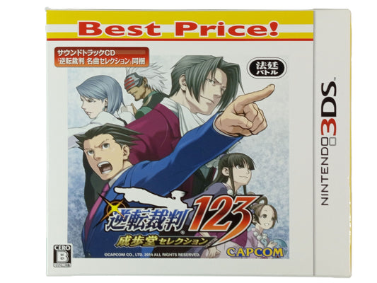 Nintendo 3DS Gyakuten Saiban 123 Naruhodo BEST PRICE! Edition (GAME CART NOT INCLUDED, JPN Ver)