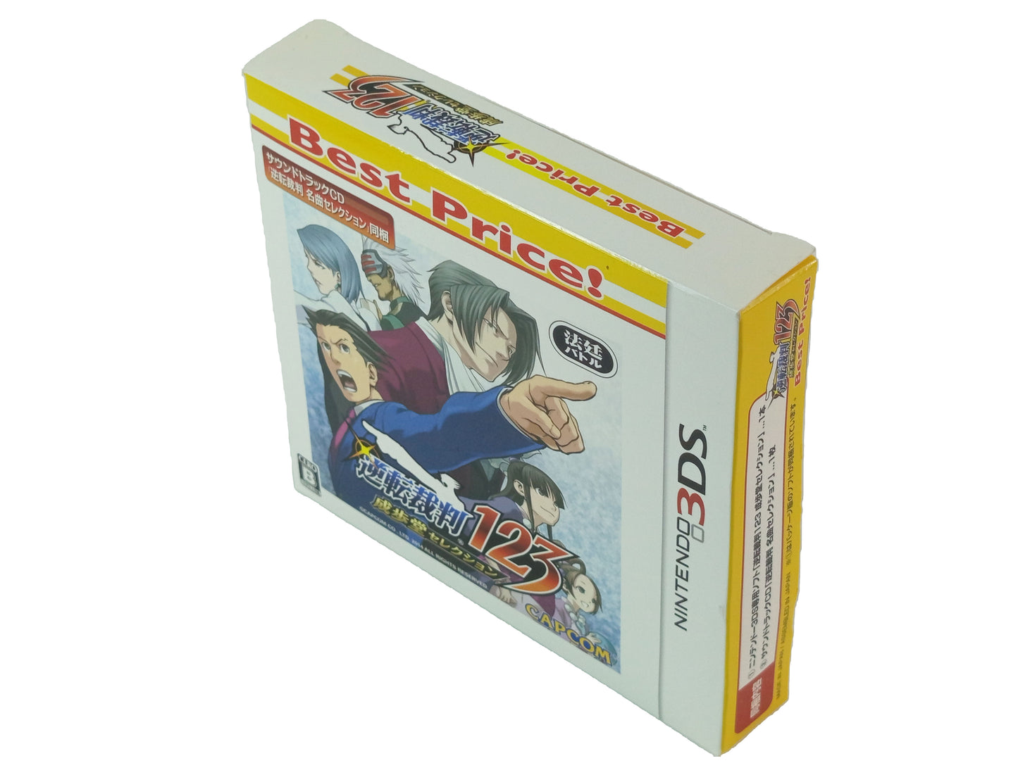 Nintendo 3DS Gyakuten Saiban 123 Naruhodo BEST PRICE! Edition (GAME CART NOT INCLUDED, JPN Ver)