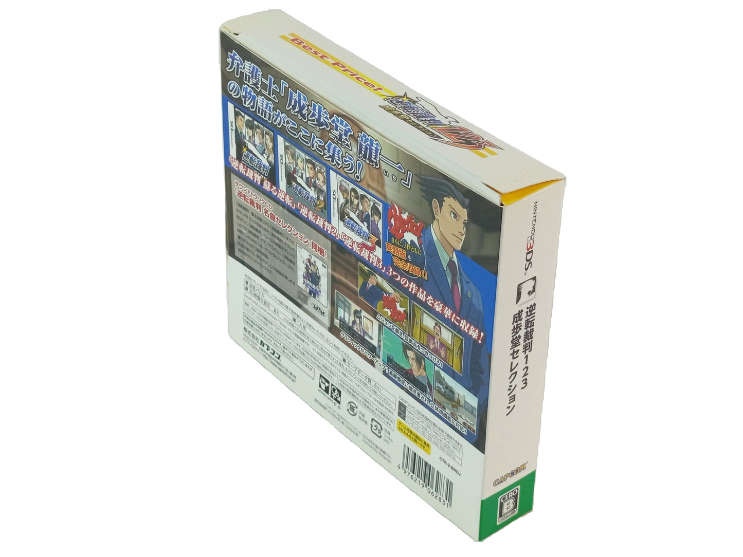 Nintendo 3DS Gyakuten Saiban 123 Naruhodo BEST PRICE! Edition (GAME CART NOT INCLUDED, JPN Ver)