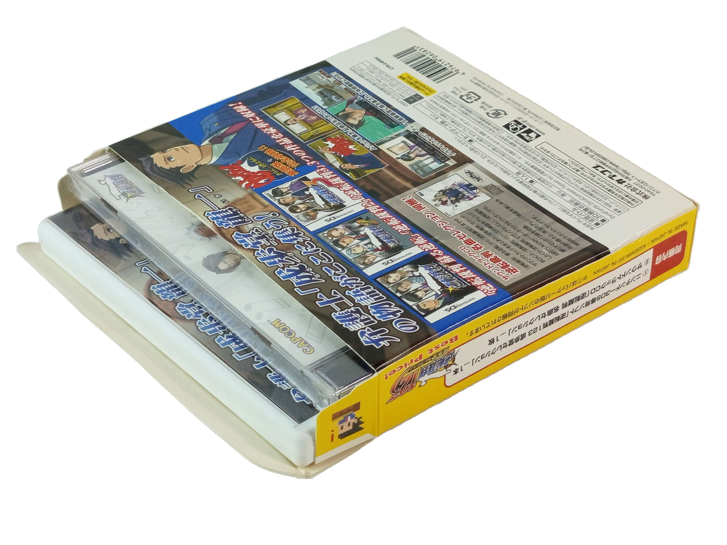 Nintendo 3DS Gyakuten Saiban 123 Naruhodo BEST PRICE! Edition (GAME CART NOT INCLUDED, JPN Ver)