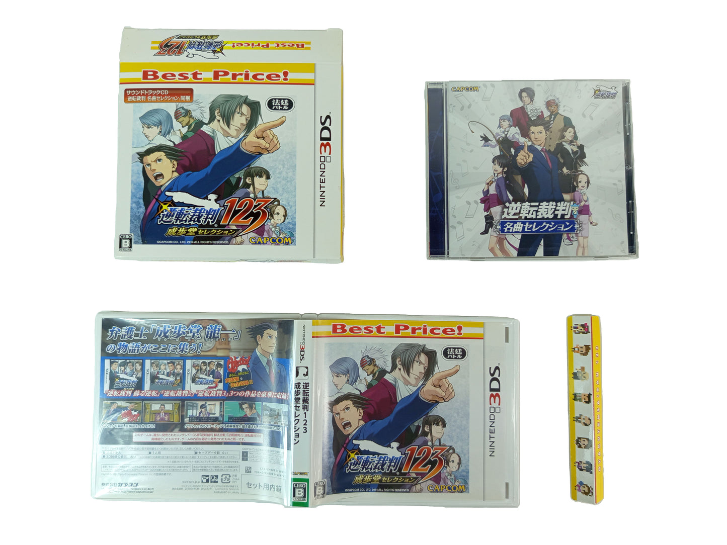 Nintendo 3DS Gyakuten Saiban 123 Naruhodo BEST PRICE! Edition (GAME CART NOT INCLUDED, JPN Ver)