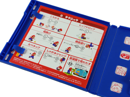 Nintendo 3DS SUPER MARIO 3D LAND (JPN Ver)