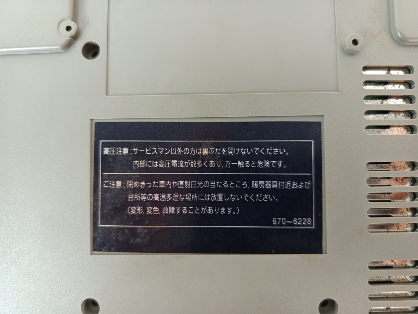SEGA SATURN System HST-3220 (GREY, JPN VER)