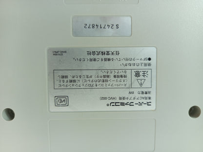 1991 Nintendo Super Famicom System HVC-002 (JPN VER, System Only)