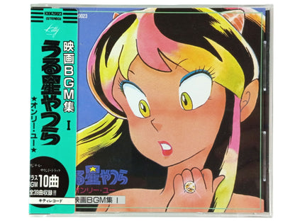 OST 1991 Urusei Yatsura 1: Only You BGM Izumi Kobayashi (Music CD/ JPN Ver)