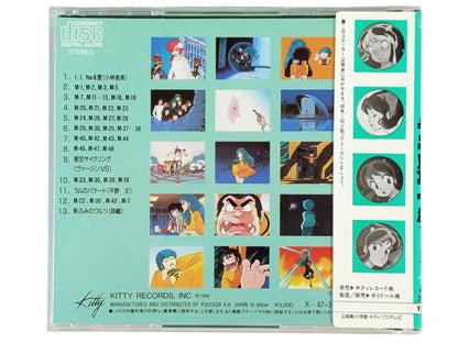 OST 1991 Urusei Yatsura 1: Only You BGM Izumi Kobayashi (Music CD/ JPN Ver)