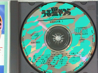 OST 1991 Urusei Yatsura 1: Only You BGM Izumi Kobayashi (Music CD/ JPN Ver)